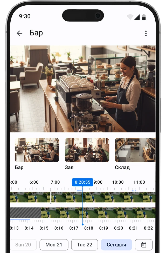 Faceter — приложение с переключением камер зала, бара и склада