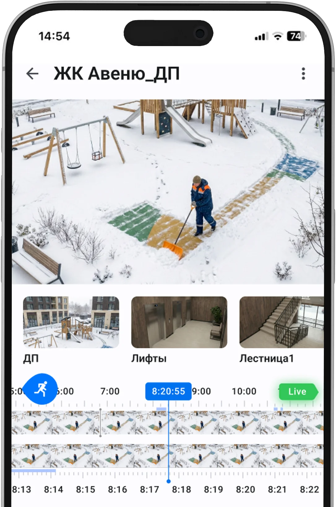 Облачный архив 30 дней