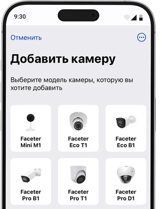 Faceter приложение