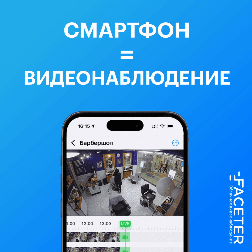 Превращаем старый смартфон в камеру наблюдения